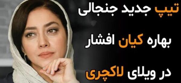 عکس سعید آقاخانی در بیمارستان