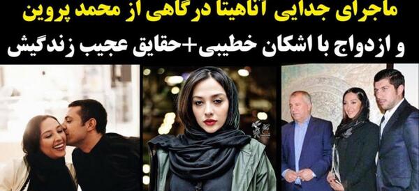 عکس سعید آقاخانی در بیمارستان