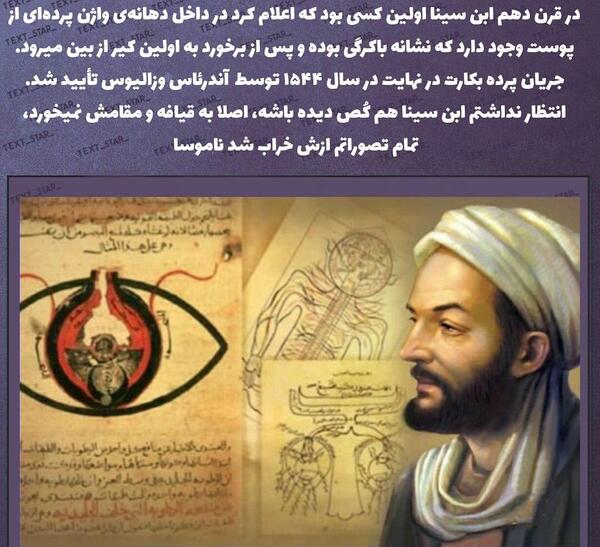 عکس سینا چراغی