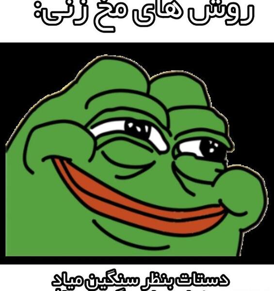 عکس سینا چراغی
