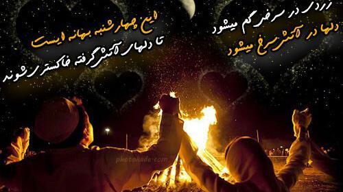 عکس نوشته برادر زن