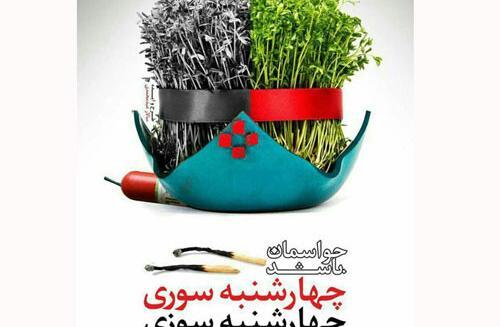 عکس نوشته برادر زن