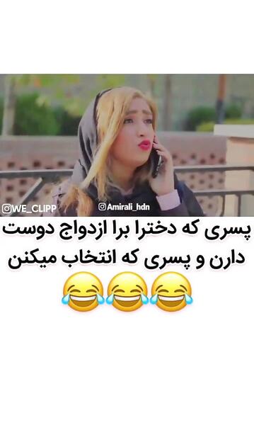 عکس پسر بچه های چشم رنگی