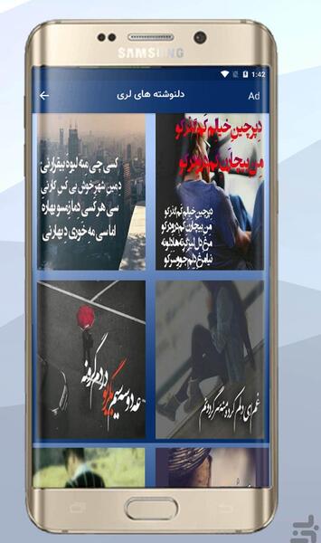عکس نوشته جدید لری