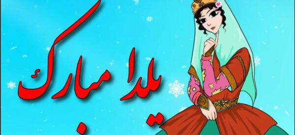 عکس در مورد حافظ