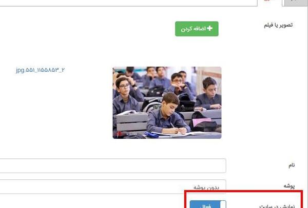 عکس در مورد حافظ