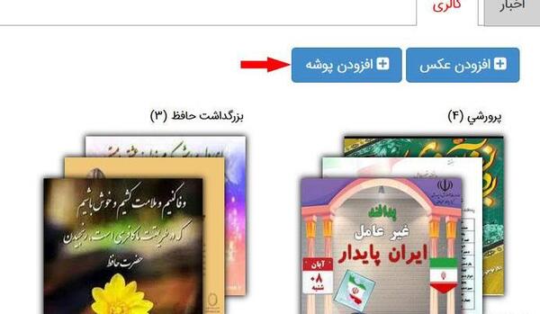 عکس در مورد حافظ