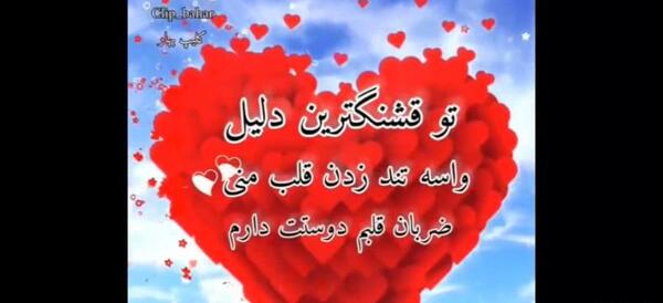 عکس استوری پسر پاییزی