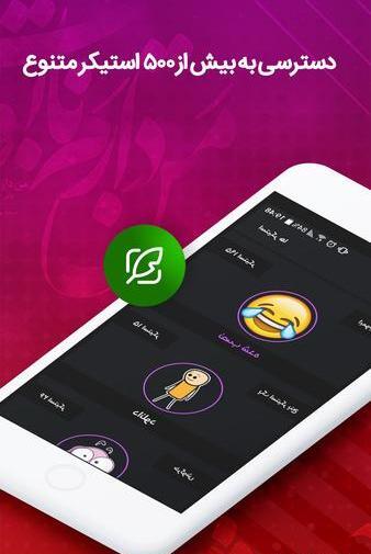 عکس نوشته ساز پر