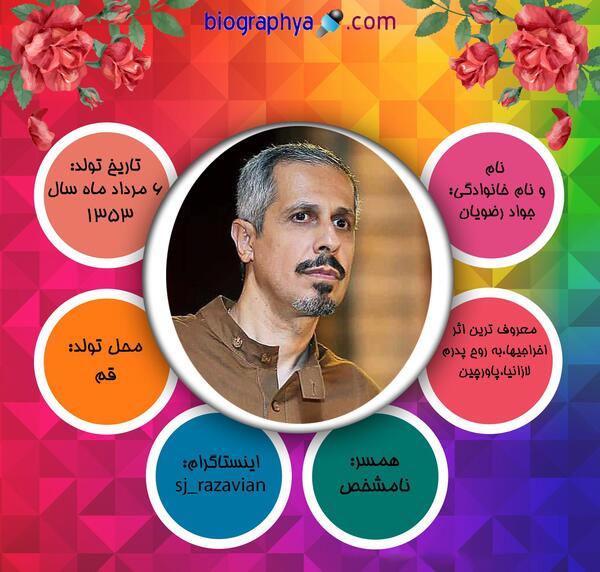 عکس خالکوبی کیوانچ تاتلیتوگ