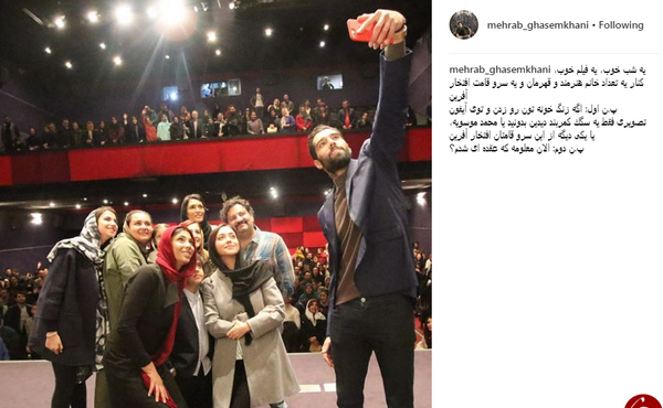 عکس شاخ مهراب