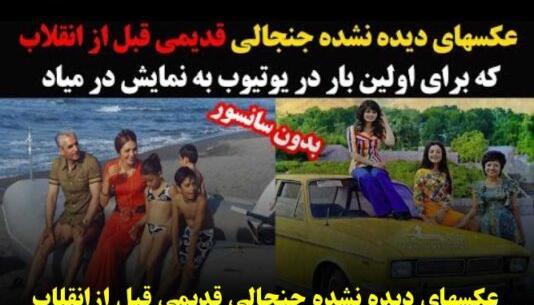 عکس پیری خوانندگان قدیمی