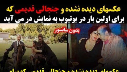 عکس پیری خوانندگان قدیمی