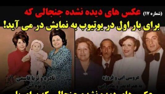 عکس پیری خوانندگان قدیمی