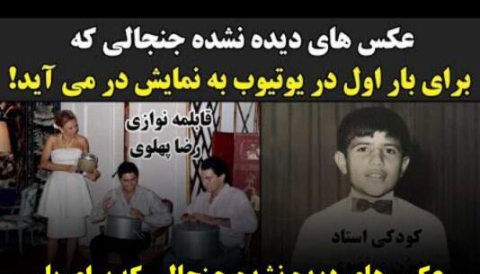 عکس پیری خوانندگان قدیمی