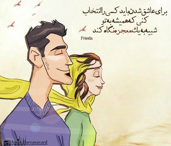 عکس نورگل و همسرش