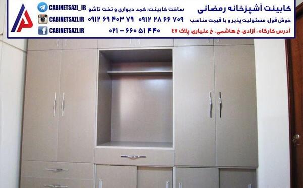 عکس کمد دیواری داخل پذیرایی