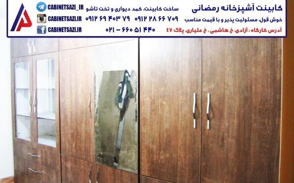 عکس کمد دیواری داخل پذیرایی
