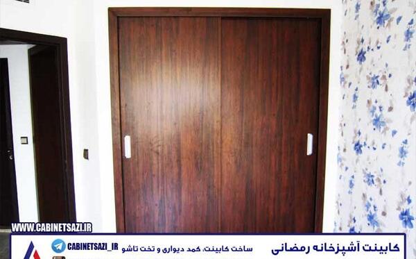 عکس کمد دیواری داخل پذیرایی