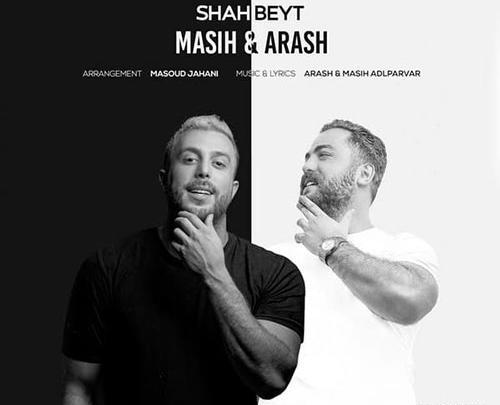 عکس آرش ساغری