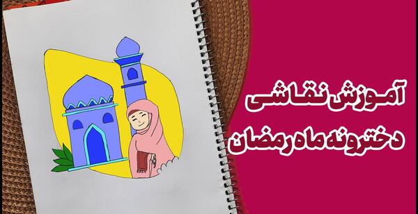 عکس نقاشی دختر هندونه