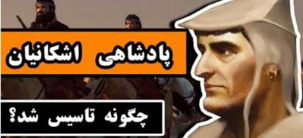 عکس شاه اسماعیل اول صفوی