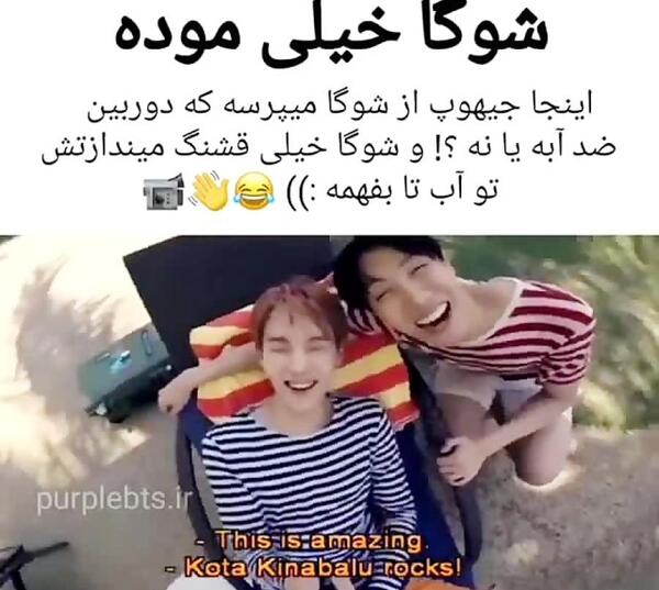 عکس های خنده دار شوگا