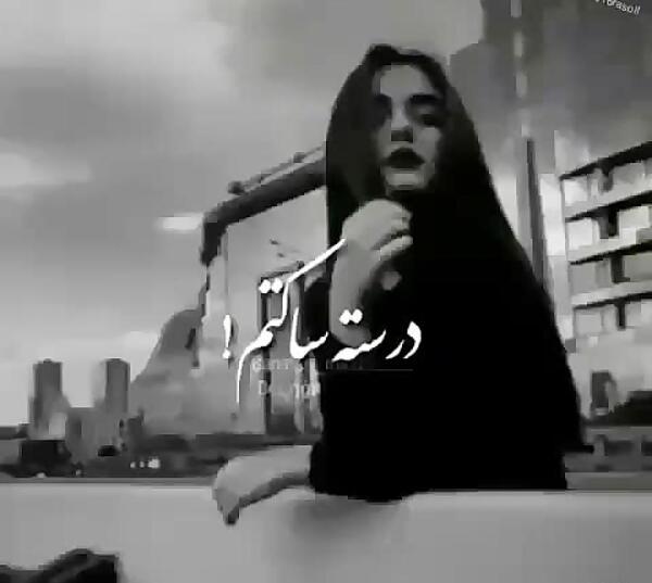 عکس غمگین دخترانه سیاه سفید