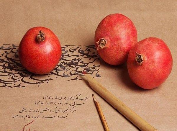 عکس پروفایل زیبای یلدا