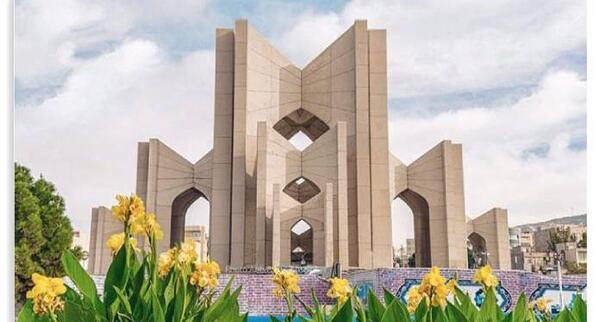 عکس شهر تبریز