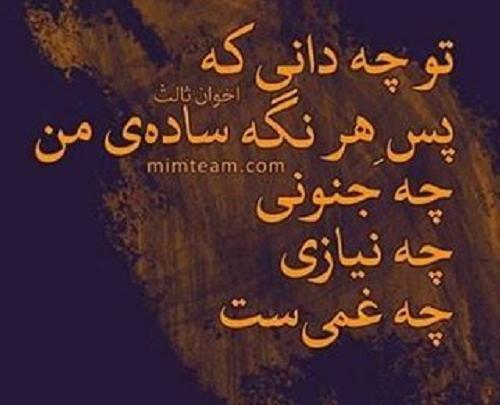 عکس نوشته نیاز به آرامش