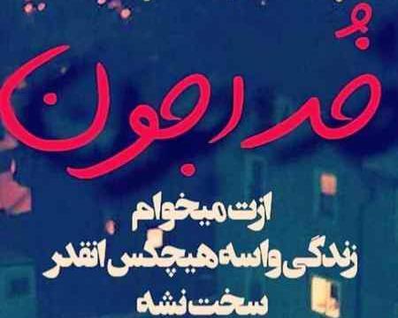 عکس نوشته نیاز به آرامش