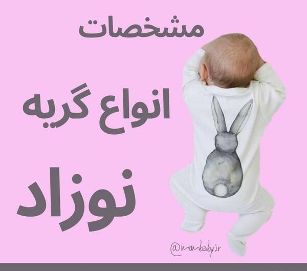 عکس نوشته نیاز به آرامش