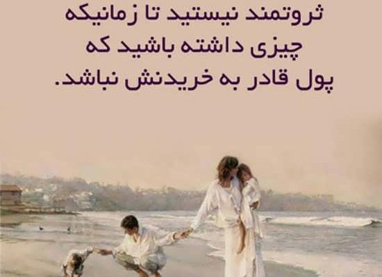 عکس نوشته نیاز به آرامش