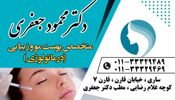 عکس پروشات جعفری