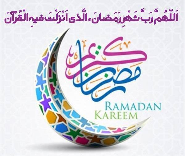 عکس ضیافت ماه رمضان
