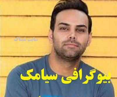 عکس سیامک عباسی و همسرش