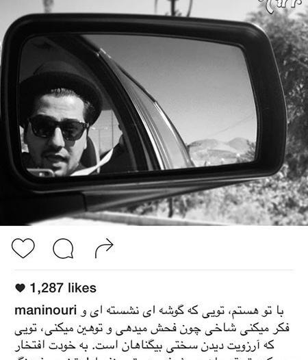 عکس سیامک عباسی و همسرش