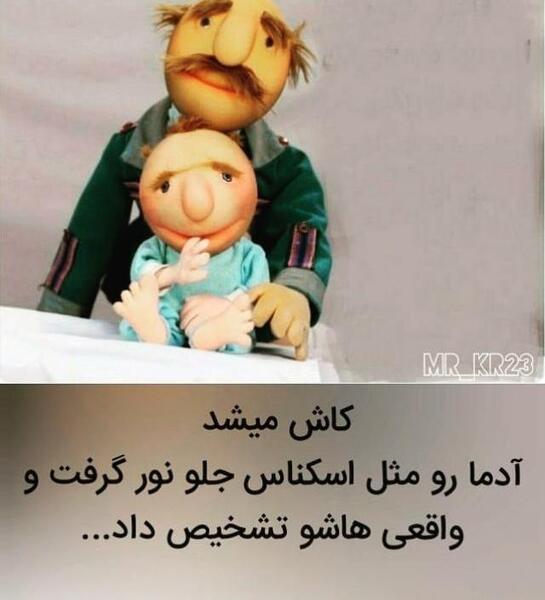 عکس پروفایل کاش خوشبختی هم مثل مرگ سهم همه بود