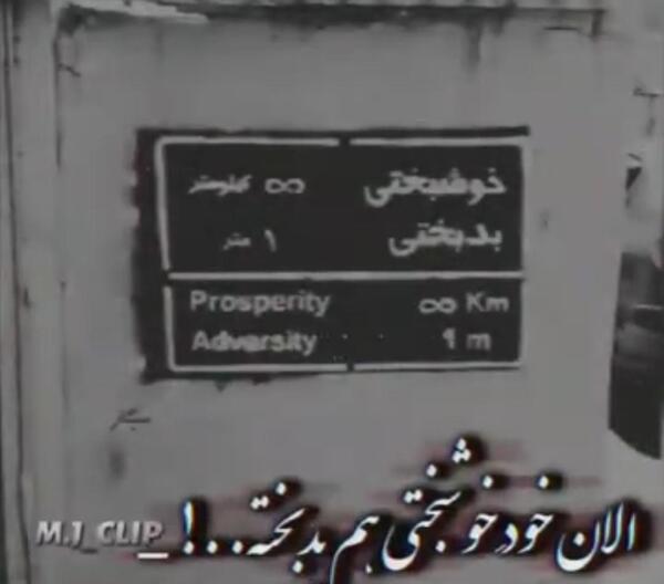 عکس پروفایل کاش خوشبختی هم مثل مرگ سهم همه بود