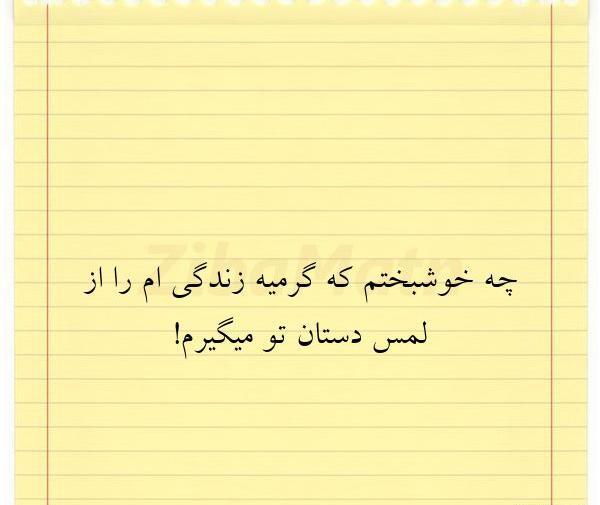 عکس پروفایل کاش خوشبختی هم مثل مرگ سهم همه بود