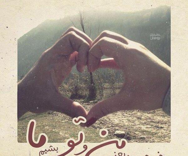 عکس پروفایل کاش خوشبختی هم مثل مرگ سهم همه بود