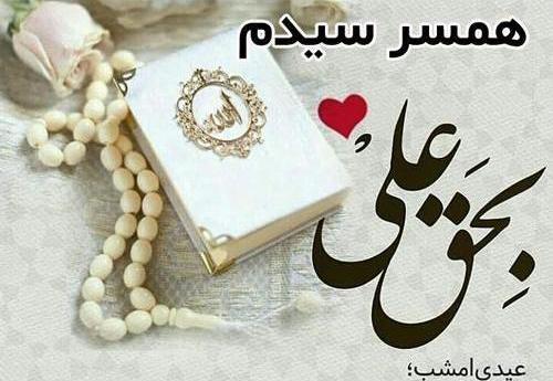 عکس پروفایل کاش خوشبختی هم مثل مرگ سهم همه بود
