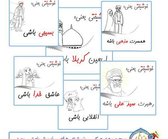 عکس پروفایل کاش خوشبختی هم مثل مرگ سهم همه بود
