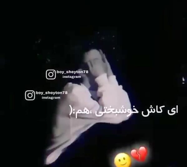 عکس پروفایل کاش خوشبختی هم مثل مرگ سهم همه بود