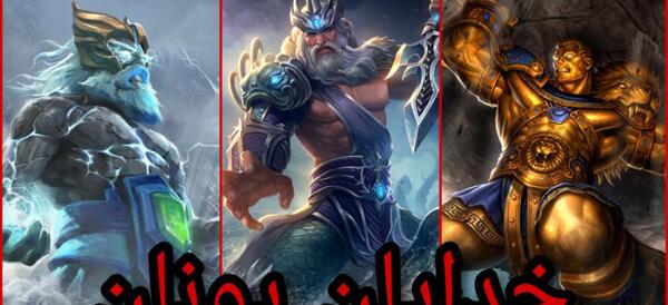 عکس خدایان یونان