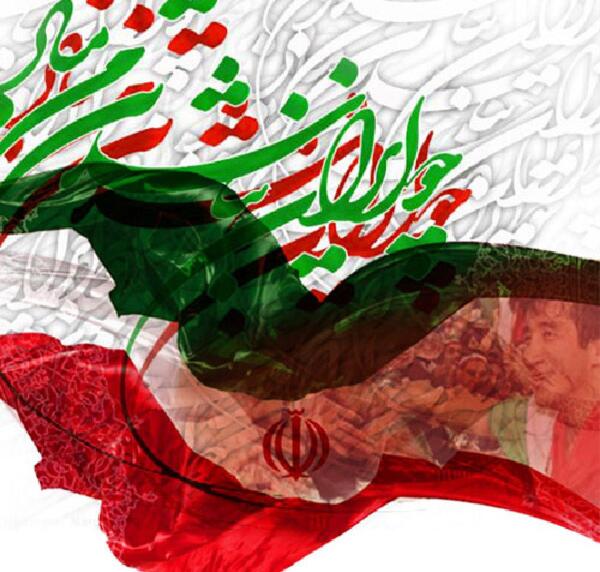عکس جنجالی پرچم ایران