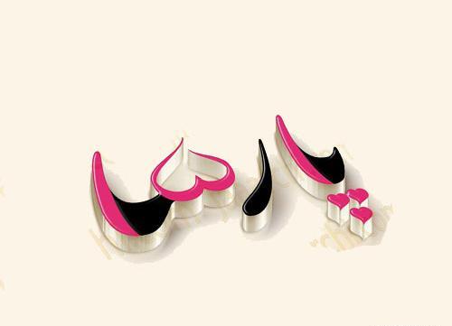عکس پارسا نصیری