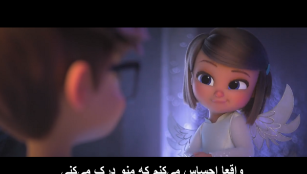 عکس بچه رئیس ۲