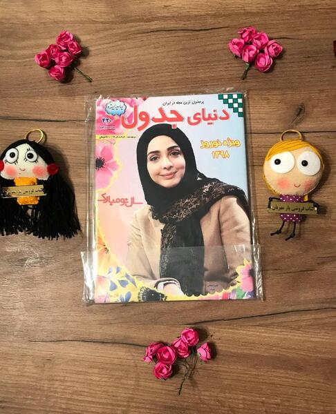 عکس نوشته روز هنرهای نمایشی